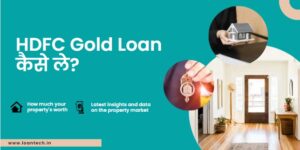 hdfc loan