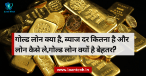loan hi loan