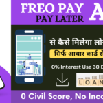 FREO Pay App